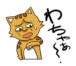 Cat type human sticker #6180933