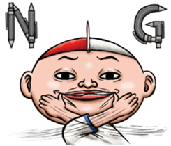 3-D Teru Nozoi sticker #6181057