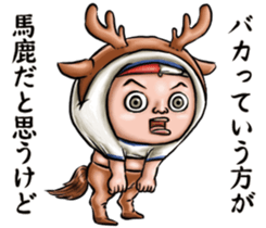 3-D Teru Nozoi sticker #6181065