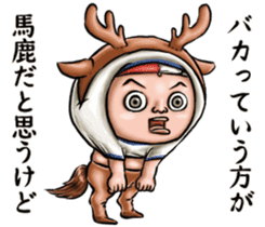 3-D Teru Nozoi sticker #6181065