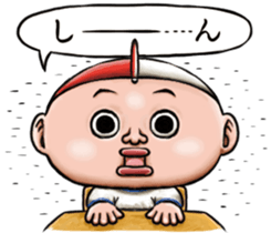 3-D Teru Nozoi sticker #6181067