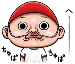 3-D Teru Nozoi sticker #6181070