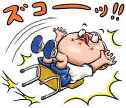 3-D Teru Nozoi sticker #6181075