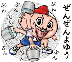 3-D Teru Nozoi sticker #6181082