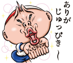 3-D Teru Nozoi sticker #6181083
