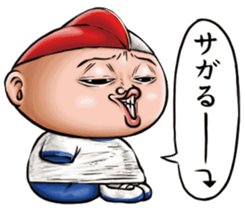 3-D Teru Nozoi sticker #6181085