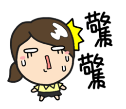 LemonDa Part 7 sticker #6181100