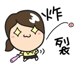 LemonDa Part 7 sticker #6181110