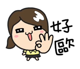 LemonDa Part 7 sticker #6181112