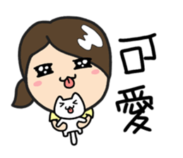 LemonDa Part 7 sticker #6181121