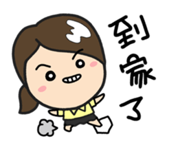 LemonDa Part 7 sticker #6181127