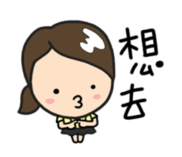 LemonDa Part 7 sticker #6181128