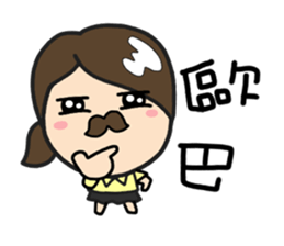 LemonDa Part 7 sticker #6181129