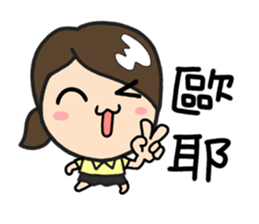 LemonDa Part 7 sticker #6181130