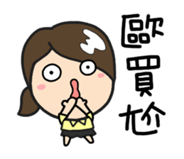 LemonDa Part 7 sticker #6181131