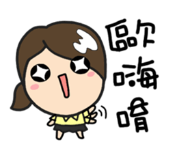 LemonDa Part 7 sticker #6181132