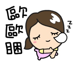 LemonDa Part 7 sticker #6181133