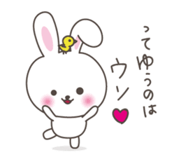 Lovely rabbit 3 sticker #6181182