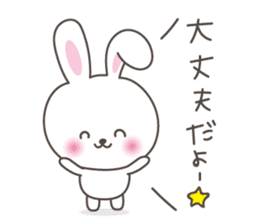 Lovely rabbit 3 sticker #6181187