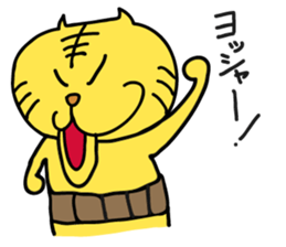 A good luck  Tiger sticker #6181339