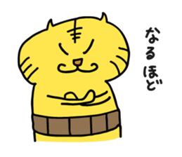 A good luck  Tiger sticker #6181340