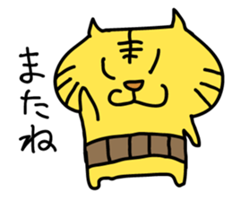 A good luck  Tiger sticker #6181353