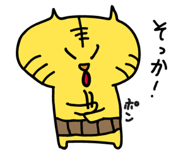 A good luck  Tiger sticker #6181356