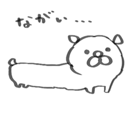 Fuwa-fuwa wanko. sticker #6181796