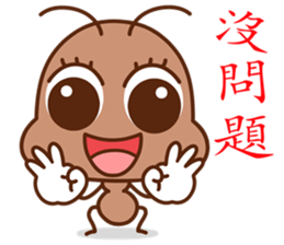 Small ants sticker #6181876