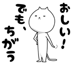 Strange cat 2 sticker #6181896