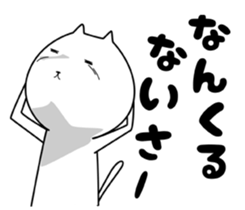 Strange cat 2 sticker #6181897