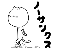 Strange cat 2 sticker #6181898