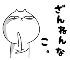 Strange cat 2 sticker #6181899