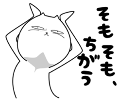 Strange cat 2 sticker #6181900