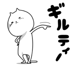 Strange cat 2 sticker #6181903