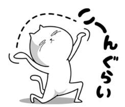 Strange cat 2 sticker #6181906