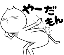 Strange cat 2 sticker #6181910