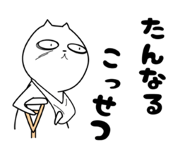 Strange cat 2 sticker #6181913