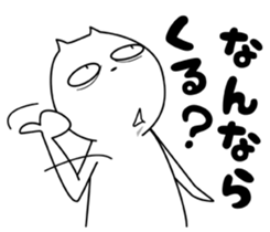 Strange cat 2 sticker #6181916