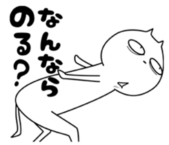 Strange cat 2 sticker #6181918