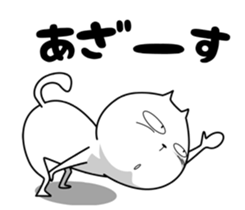 Strange cat 2 sticker #6181920