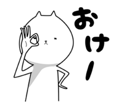 Strange cat 2 sticker #6181921