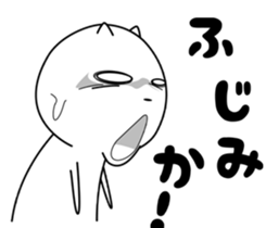 Strange cat 2 sticker #6181922