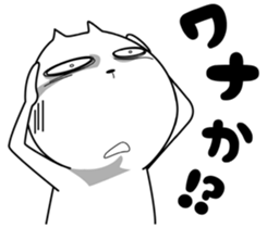 Strange cat 2 sticker #6181923