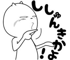 Strange cat 2 sticker #6181924