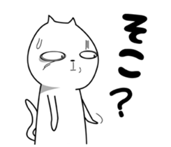 Strange cat 2 sticker #6181925