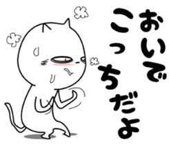 Strange cat 2 sticker #6181926