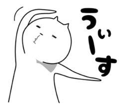 Strange cat 2 sticker #6181927