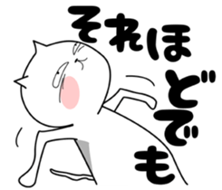 Strange cat 2 sticker #6181928