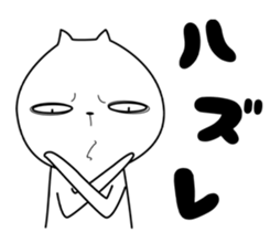 Strange cat 2 sticker #6181930